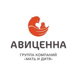 АВИЦЕННА • ГОСПИТАЛЬ • НОВОСИБИРСК