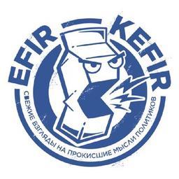 EFIR KÉFIR