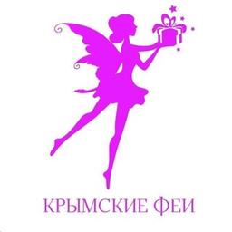 Crimean fairies - humanitarian aid