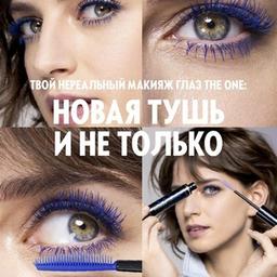 Грузия Каталог 07 2023 ЭК Орифлэйм Oriflame ორიფლეიმის კატალოგი