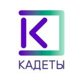 КАДЕТЫ.РФ