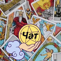 TAROT/NUMEROLOGÍA