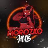 ~MОRОZKО HUB ?