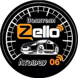 Zello_Atyrau