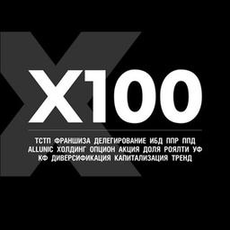 Diccionario de términos y conocimientos X100