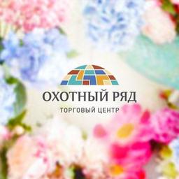 Okhotny Ryad - Shopping in the heart of Moscow!