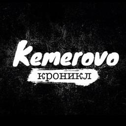 Chronique de Kemerovo