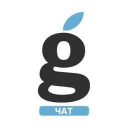 iGuides | Chat