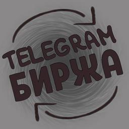 Telegram Exchange | Buy, sell channel | trade-groups.ru