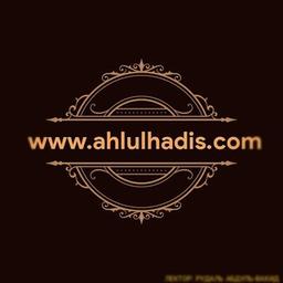 Ahlul Hadith (www.ahlulhadis.com)