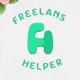 Helper I Freelancing I Remote work I Work Online