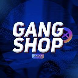 GANGSHOP | CHANELL