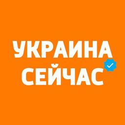 Ucraina Now: notizie, guerra, Russia