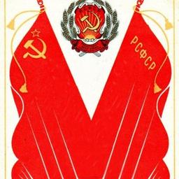 🚩¡EL PUEBLO DE LA URSS ES UNA FAMILIA AMISTOSA🤝!