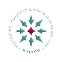 RUSSCO - Российское общество клинической онкологии