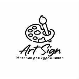 Гамма Художественный магазин (ArtSign)