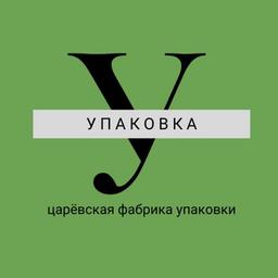 Фабрика Упаковки📦Упаковка из картона,гофрокартона,бумаги и прочих неплотных материалов