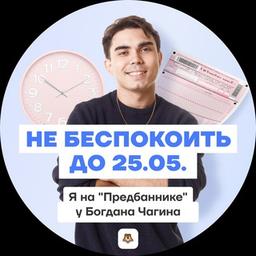 ВОДОРОД К БРАТКАМ☝️ | Богдан Чагин | Химия ЕГЭ 2023 | ПРЕДБАННИК | УМСКУЛ