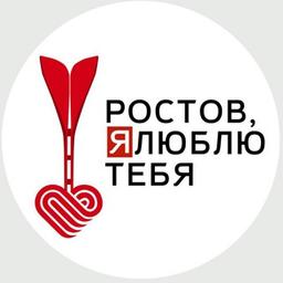 🇷🇺Ростов сейчас |НОВОСТИ