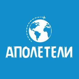 Аполетели - авиабилеты, отели, туры, идеи путешествий