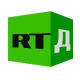 RTD | Documentary channel RT