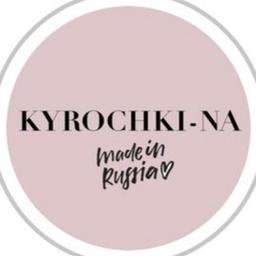 KYROCHKI_NA