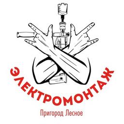 Электрика — ЭлектроСпецназ