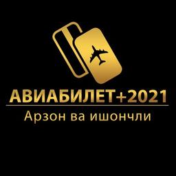 BIGLIETTO AEREO+2021