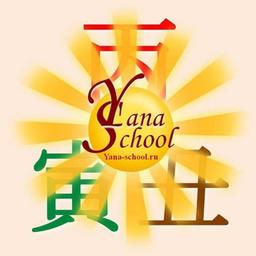 Yana_school