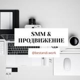 USEFUL SMM•Stories•Ideas