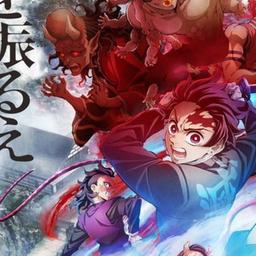 Mangahab-Dämon, der die Klinge Kimetsu no Yaiba schneidet