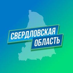 Свердловская область