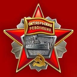 Partido Comunista da Federação Russa LENINGRAD 📢