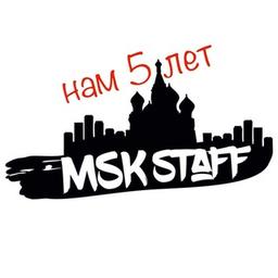 MSKstaff work. Moscow waiters.