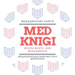 Medizinische Bücher