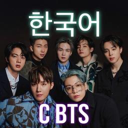 Apprenez le coréen avec BTS