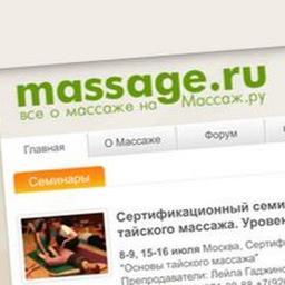 Massage.ru - tout sur le massage