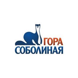 ГОРА СОБОЛИНАЯ