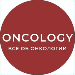 ONCOLOGY 🎗 ONCOLOGY