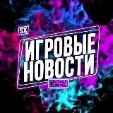 SX | ИГРОВЫЕ НОВОСТИ и РАЗДАЧИ