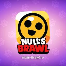 Null's Brawl | Nuls Brawl