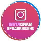 Instagram promotion, Instagram promotion