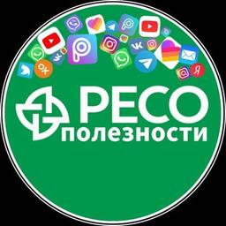 ᯽𝗣𝗘𝗖𝗢-ПОЛЕЗНОСТИ