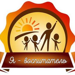 Je suis enseignante (enfants, maternelle, téléchargement, gratuit, informations, livres)