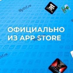 AppStore GRATUIT | Compte AppStore partagé gratuit ios iPhone iPad