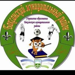 MU "Education Department of the local administration of the Baksan municipal district"