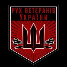 Movement of Veterans of Ukraine