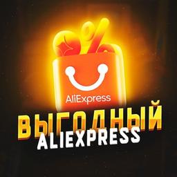 Profitable AliExpress