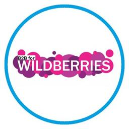 First shipment of WildBerries/First delivery to Wildberries