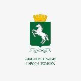 Ayuntamiento de Tomsk